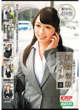 RMDB-395 DVD Cover