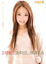 RMDS-540 DVD封面图片 