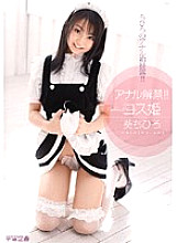 RMDS-554 DVD封面图片 