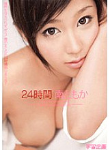 RMDS-578 DVD封面图片 