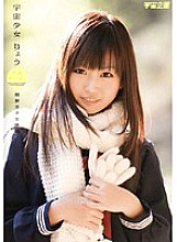RMDS-585 DVD Cover