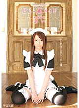 RMDS-593 Sampul DVD