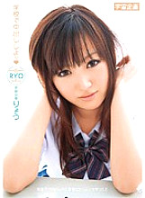 RMDS-594 Sampul DVD