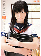 RMDS-602 Sampul DVD