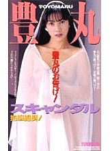 UX-07 Sampul DVD