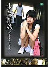 AMD-186 DVD Cover