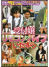 AMD-189 DVDカバー画像