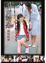 AMD-190 DVD Cover