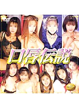 ARD-009 DVD封面图片 