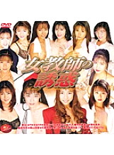 ARD-011 DVDカバー画像