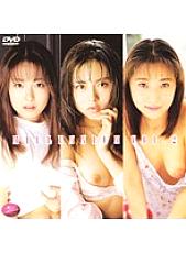 ARD-020 Sampul DVD