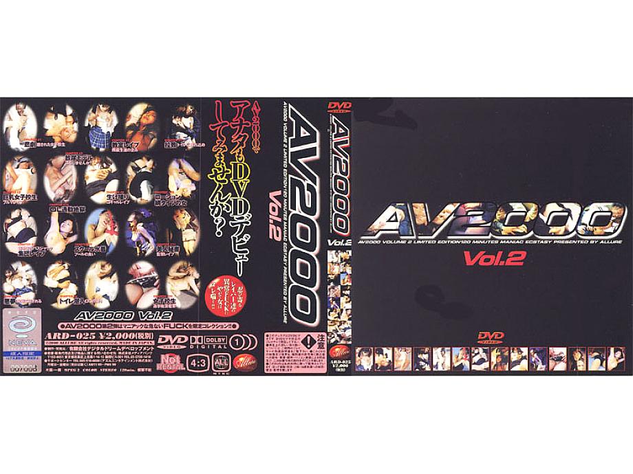 ARD-025 DVDカバー画像