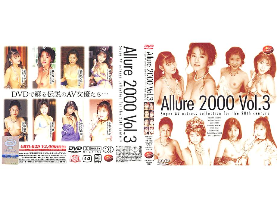 ARD-029 DVD Cover