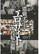 CADR-275 DVDカバー画像