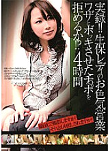 CADR-327 DVD Cover