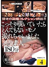 CADR-374 DVD封面图片 