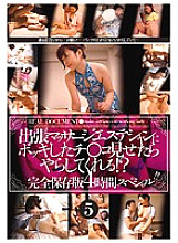 CADR-432 DVDカバー画像