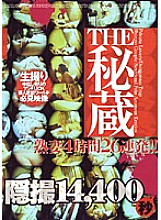 CADR-213 DVD封面图片 