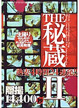 CADR-222 Sampul DVD