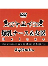 DAJ-006 DVD Cover