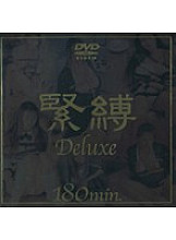 DAJ-008 Sampul DVD