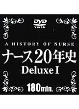 DAJ-015 DVDカバー画像