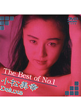 DAJ-038 DVDカバー画像