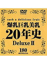 DAJ-040 DVD封面图片 