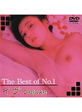 DAJ-053 DVD Cover