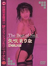 DAJ-M021 Sampul DVD
