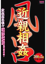 HHH-112 DVDカバー画像