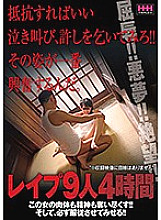 HHH-127 DVD封面图片 