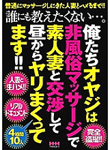 HHH-128 DVDカバー画像