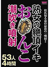 HHH-129 DVD封面图片 