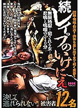 HHH-137 DVDカバー画像