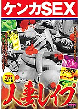 HHH-141 DVD封面图片 
