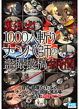 HHP-DR207 DVD Cover
