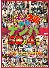 HHP-DR250 DVD封面图片 