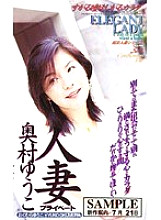 MA-106 Sampul DVD