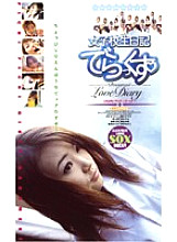 MA-163 DVD封面图片 