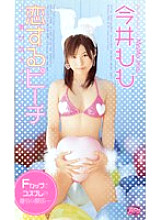 RBN-055 Sampul DVD