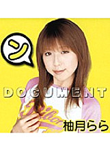 RBND-019 DVD封面图片 