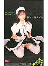 RBND-040 DVD Cover