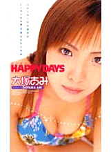 RBND-046 DVD Cover