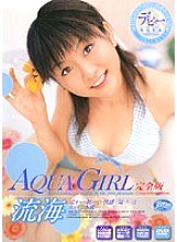 RBND-079 DVD Cover