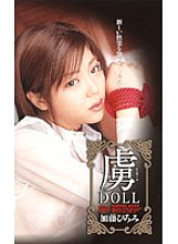 RBNR-022 DVD Cover