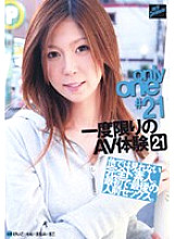 TYOC-021 Sampul DVD
