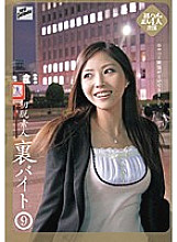 TYOC-031 DVDカバー画像