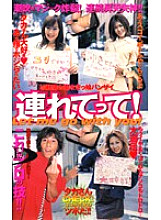 AGL-010 DVDカバー画像