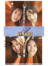 AGL-038 DVD Cover